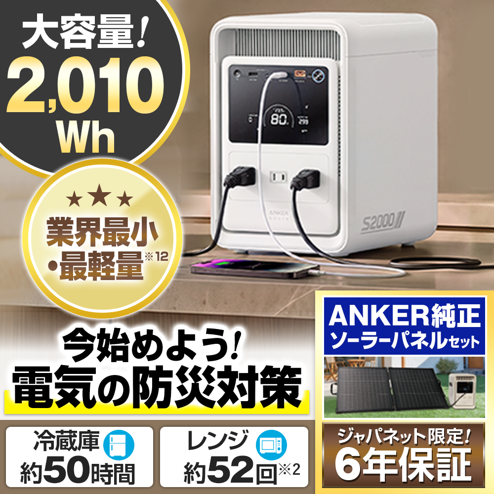 �`�m�j�d�q�@�|�[�^�u���d���@S2000�@Portable�@Power�@Station�@�I�t�z���C�g�@AS220521-72_main_7