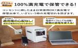�`�m�j�d�q�@�|�[�^�u���d���@S2000�@Portable�@Power�@Station�@�I�t�z���C�g�@AS220521-72_thumb_18