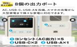 �`�m�j�d�q�@�|�[�^�u���d���@S2000�@Portable�@Power�@Station�@�I�t�z���C�g�@AS220521-72_thumb_12