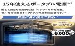 �`�m�j�d�q�@�|�[�^�u���d���@S2000�@Portable�@Power�@Station�@�I�t�z���C�g�@AS220521-72_thumb_14