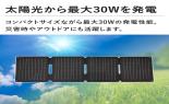 �`�m�j�d�q�@PS30�@Portable�@Solar�@Panel�@A24260A1_thumb_2