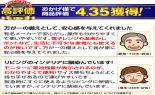 �`�m�j�d�q�@�|�[�^�u���d���@�u���b�N�{�\�[���[�p�l���@B1761517_thumb_14