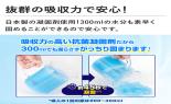 ������������������Ё@���p�g�C���@�g�C���̏��_PREMIUM�@30��p�i��l�œ�����j�@fft010010102_thumb_4
