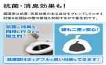 ������������������Ё@���p�g�C���@�g�C���̏��_PREMIUM�@30��p�i��l�œ�����j�@fft010010102_thumb_5