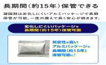 ������������������Ё@���p�g�C���@�g�C���̏��_PREMIUM�@30��p�i��l�œ�����j�@fft010010102_thumb_7
