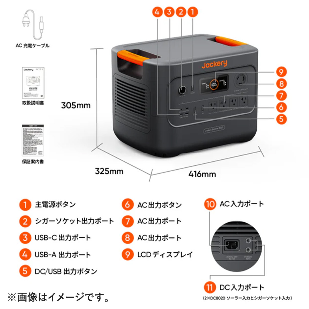 Jackery Japan 電池 ポータブル電源 3000New 3072Wh JE-3000B 通販【ジャパネット公式】