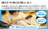 �l�n�s�s�d�q�t�@���ő̃��o�C���o�b�e���[�@20000mAh�@PD65W�Ή��@�X���[�L�[�u���b�N�@MOT-MBSS20001-BK_thumb_11