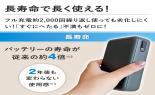 �l�n�s�s�d�q�t�@���ő̃��o�C���o�b�e���[�@20000mAh�@PD65W�Ή��@�X���[�L�[�u���b�N�@MOT-MBSS20001-BK_thumb_5