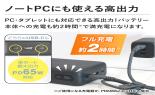 �l�n�s�s�d�q�t�@���ő̃��o�C���o�b�e���[�@20000mAh�@PD65W�Ή��@�X���[�L�[�u���b�N�@MOT-MBSS20001-BK_thumb_8