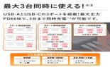 �l�n�s�s�d�q�t�@���ő̃��o�C���o�b�e���[�@20000mAh�@PD65W�Ή��@�X���[�L�[�u���b�N�@MOT-MBSS20001-BK_thumb_9