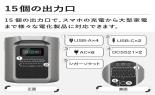 �d�����e�������@�|�[�^�u���d���@DELTA2Ma��S�@2048Wh�@EFD2M-S-JP_thumb_4