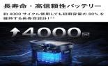 �d�����e�������@�|�[�^�u���d���@DELTA2Ma��S�@2048Wh�@EFD2M-S-JP_thumb_5