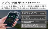 �d�����e�������@�|�[�^�u���d���@DELTA2Ma��S�@2048Wh�@EFD2M-S-JP_thumb_7