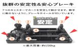 �d�����e�������@�܂肽���ݎ���ԁ@�|�[�^�u���d���L�����[�J�[�g�i�y�ʁj�@EF-Platform Truck-PP_thumb_3