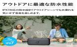 �`�m�j�d�q�@�X�s�[�J�[�@Soundcore�@Motion�@300�@�X�y�[�X�O���[�@A3135012_thumb_7