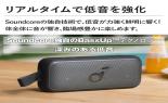 �`�m�j�d�q�@�X�s�[�J�[�@Soundcore�@Motion�@300�@�O���[���@A3135062_thumb_4