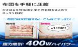 �I���G���g�@HP�@QPON!�@�o���u�p�d���z���|���v�@3122_thumb_4