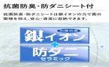 �I���G���g�@HP�@QPON!�@�o���u�p�d���z���|���v�@3122_thumb_6