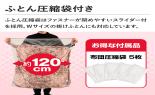 �I���G���g�@HP�@QPON!�@�o���u�p�d���z���|���v�@3122_thumb_7