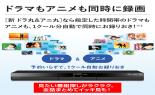 �V���[�v�@�a�c���R�[�_�[�@1TB�@2B-C10GW1_thumb_3