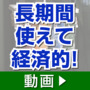 ��l�A�N�V�A�@���������L���h�_�j�@�e�C�W���̊����ƃ\�t�g�p�b�N�h���C44�Z�b�g�@BZBD121_thumb_2