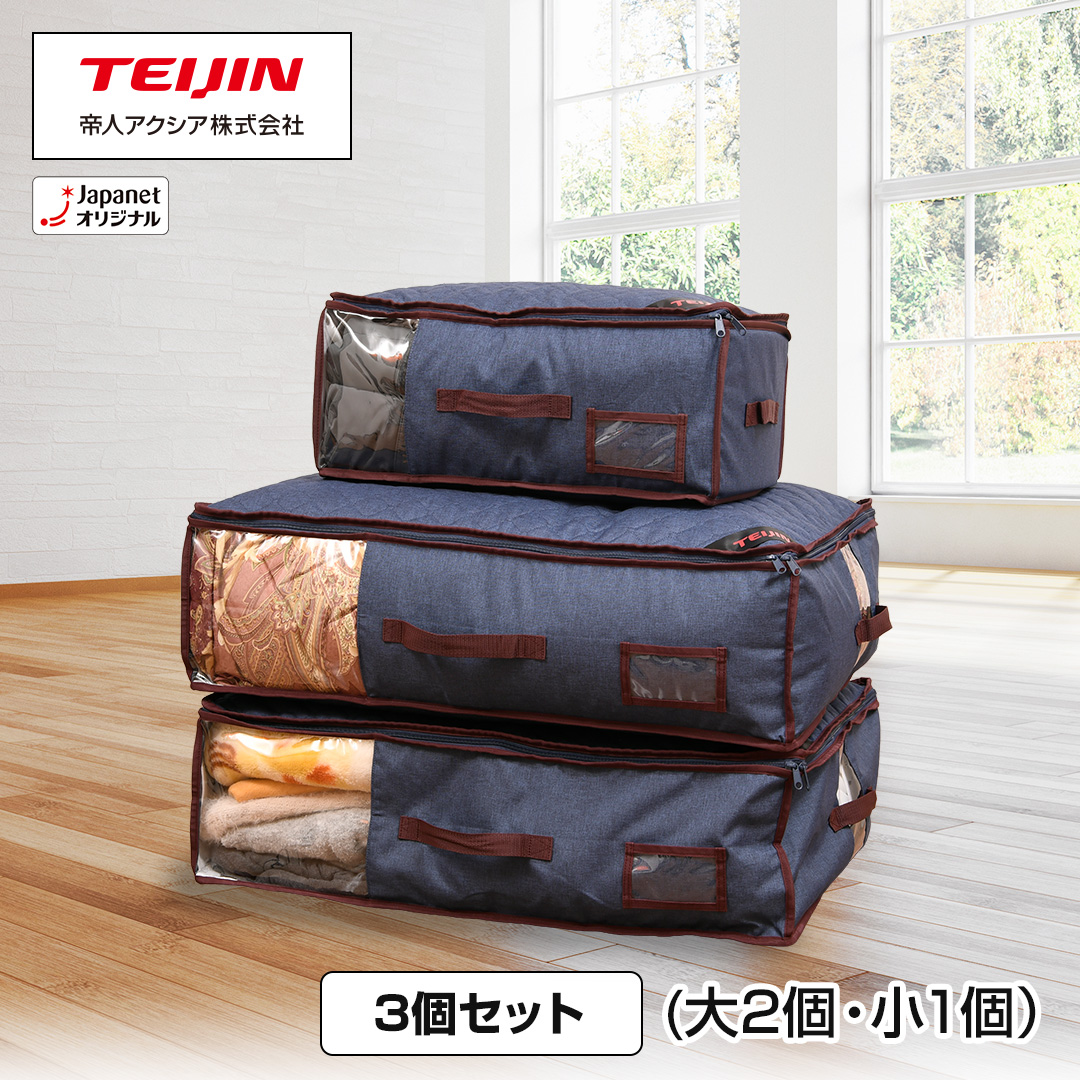 ��l�A�N�V�A�@�e�C�W���@�x���I�A�V�X�@���[�P�[�X�v���~�A�����ʃZ�b�g�@�l�C�r�[�@BZKP033_main_2