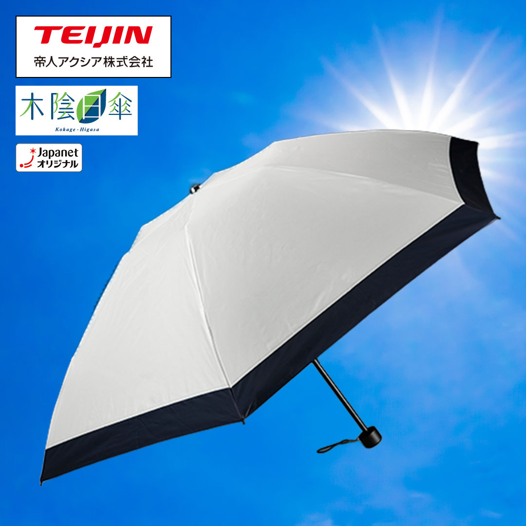 ��l�A�N�V�A�@�؉A���P�@���J���p�ՔM�܂肽���ݎP�@�A�C�{���[�@TZPS009_main_3