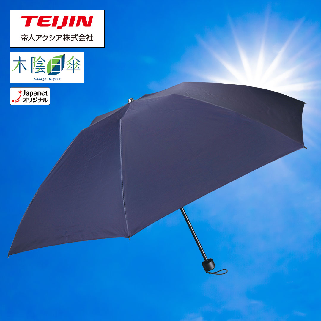 ��l�A�N�V�A�@�؉A���P�@���J���p�ՔM�܂肽���ݎP�@�l�C�r�[�@TZPS009_main_2