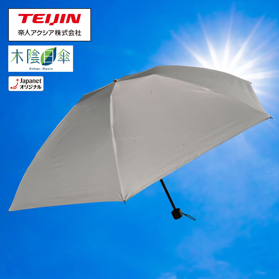 ��l�A�N�V�A�@�؉A���P�@���J���p�ՔM�܂肽���ݎP�@�O���[�@TZPS009_main_2