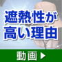 ��l�A�N�V�A�@�e�B�[�R���t�H�[�g�����p�ՔM�X�q�@�x�[�W���@TZPS022_thumb_2