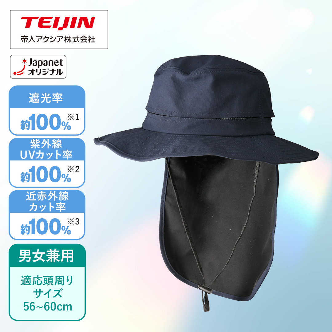 ��l�A�N�V�A�@�e�B�[�R���t�H�[�g�j�����p�ՔM�X�q�@�l�C�r�[�@TZPS023_main_2