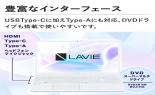 �m�d�b�@�m�[�g�p�\�R���@LAVIE�@N16�@N1635LAW-T�@�p�[���z���C�g�@PC-N1635LAW-T_thumb_6
