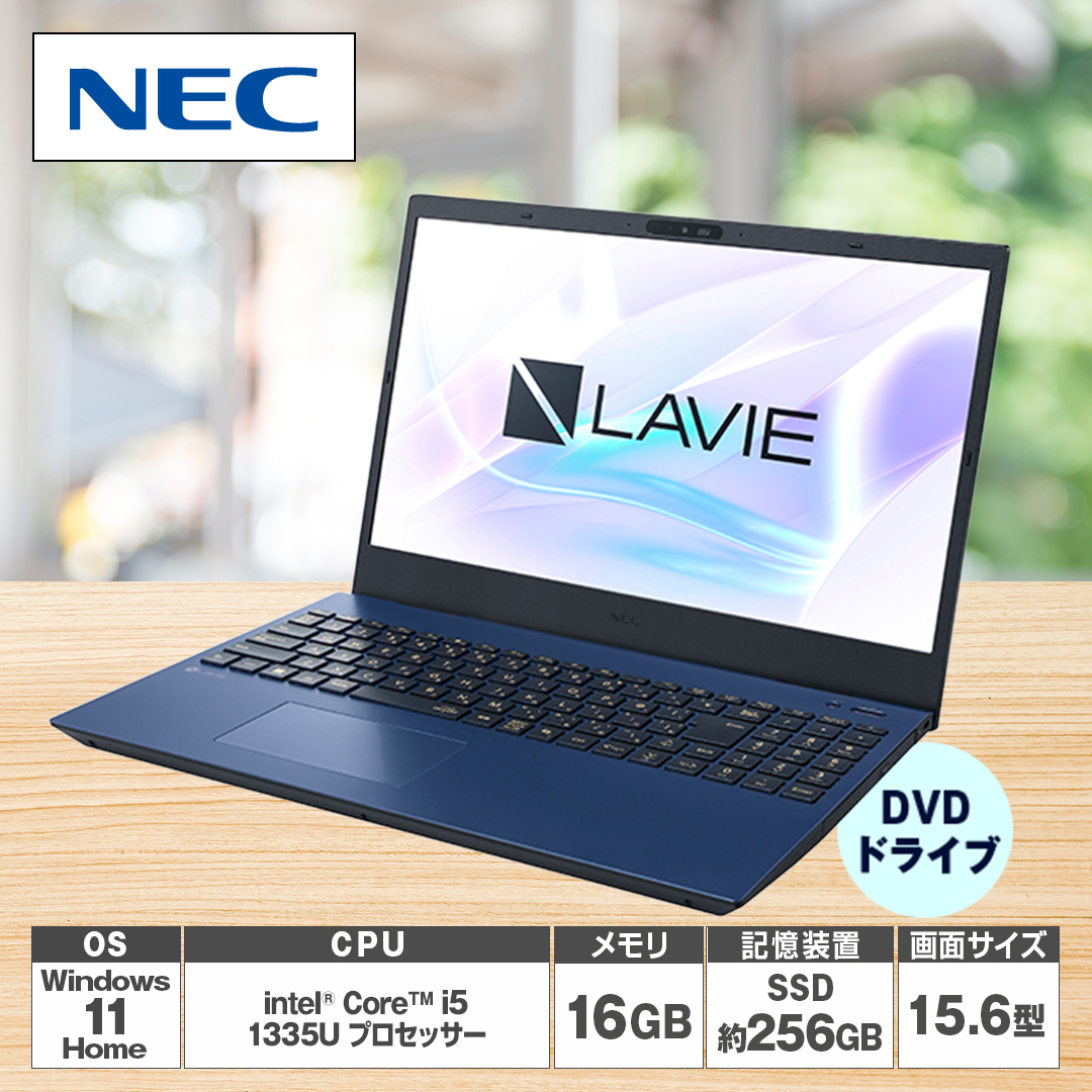 �m�d�b�@�m�[�g�p�\�R���@LAVIE�@N15�@N1555�^KAL2�@�l�C�r�[�u���[�@PC-N1555KAL2_main_2