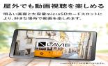 �m�d�b�@�^�u���b�g�@LAVIE�@Tab�@T8�@T0855/KAS�@���i�O���[�@PC-T0855KAS_thumb_6