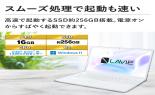 �m�d�b�@�m�[�g�p�\�R���@LAVIE�@N16�@N1655LAW-T�@�p�[���z���C�g�@PC-N1655LAW-T_thumb_3