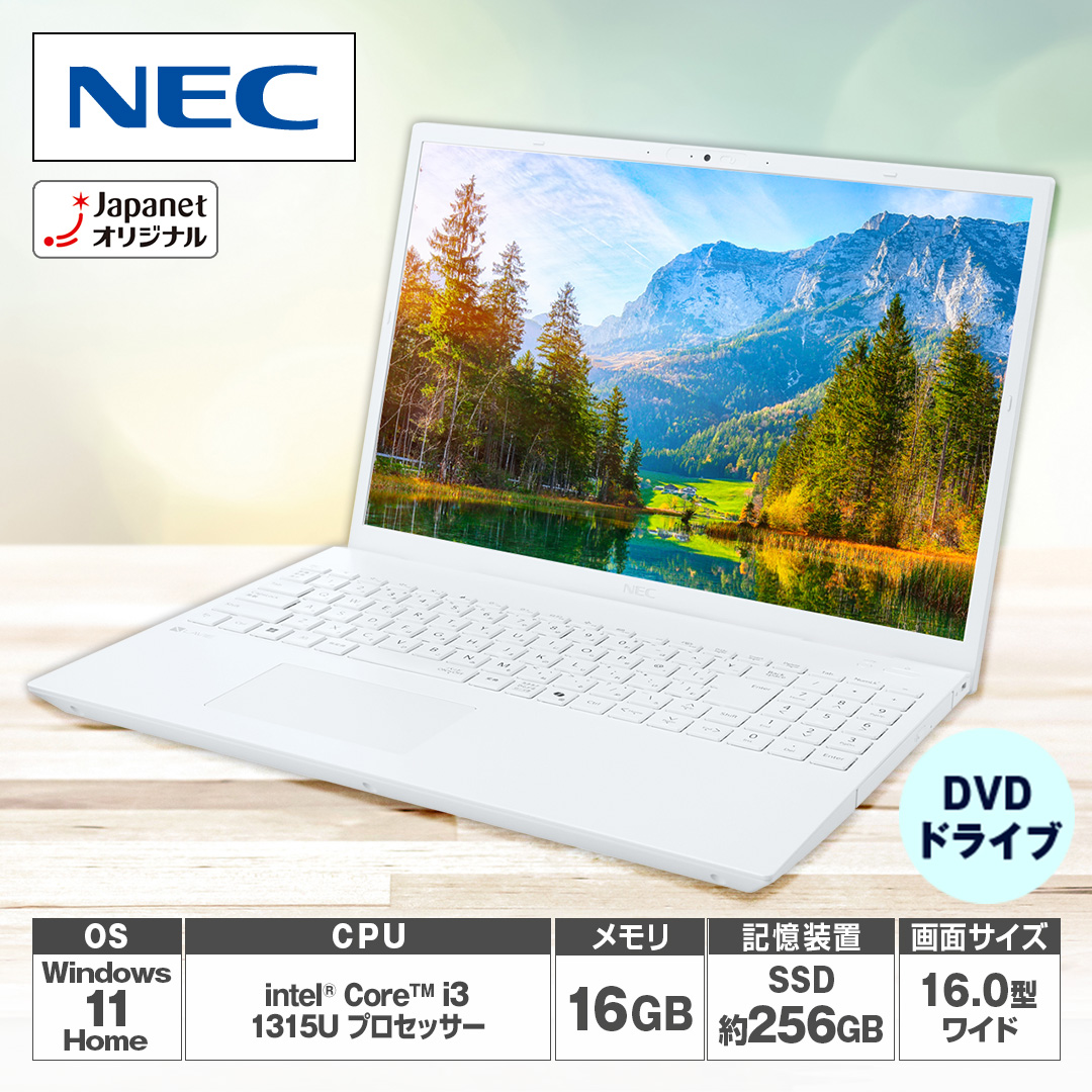 �m�d�b�@�m�[�g�p�\�R���@LAVIE�@N16�@N1635LAW-T-B�@�p�[���z���C�g�@PC-N1635LAW-T-B_main_2