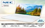 �m�d�b�@�m�[�g�p�\�R���@LAVIE�@N16�@N1635LAW-T-B�@�p�[���z���C�g�@PC-N1635LAW-T-B_thumb_2