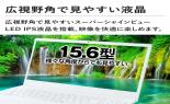 �m�d�b�@�m�[�g�p�\�R���@LAVIE�@N15N1525LAL-T1-B�@�l�C�r�[�u���[�@PC-N1525LAL-T1-B_thumb_4