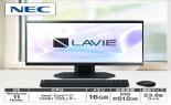 �m�d�b�@�f�X�N�g�b�v�p�\�R���@LAVIE�@A23�@�t�@�C���u���b�N�@PC-A2375LAB-B_thumb_1
