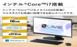 �m�d�b�@�f�X�N�g�b�v�p�\�R���@LAVIE�@A23�@�t�@�C���u���b�N�@PC-A2375LAB-B_thumb_2