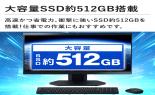 �m�d�b�@�f�X�N�g�b�v�p�\�R���@LAVIE�@A23�@�t�@�C���u���b�N�@PC-A2375LAB-B_thumb_3