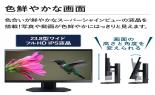 �m�d�b�@�f�X�N�g�b�v�p�\�R���@LAVIE�@A23�@�t�@�C���u���b�N�@PC-A2375LAB-B_thumb_4