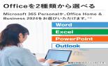 �m�d�b�@�f�X�N�g�b�v�p�\�R���@LAVIE�@A23�@�t�@�C���u���b�N�@PC-A2375LAB-B_thumb_7