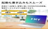 �x�m�ʁ@�m�[�g�p�\�R���@FMV�@A32�^L2�@�t�@�C���V���o�[�@FMVA32L2SJ_thumb_3