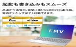�x�m�ʁ@�m�[�g�p�\�R���@FMV�@A31�^L2�@�t�@�C���V���o�[�@FMVA31L2SJ_thumb_3