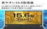 �}�E�X�R���s���[�^�[�@�m�[�g�p�\�R���@15.6�^�@���@A5I7U01BKJN_thumb_6