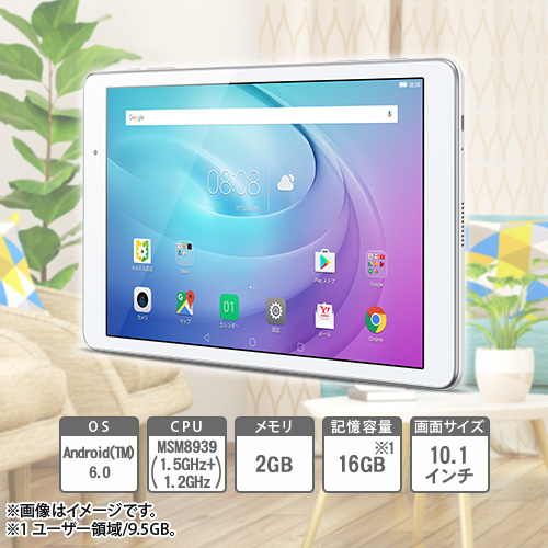 ＨＵＡＷＥＩ タブレット端末 タブレット Mediapad T2 Pro 606HW ホワイト HWWCS1 初期設定なし（商品のみのお届け） 通販【 ジャパネット公式】