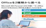 ���{�g�o�@�m�[�g�p�\�R���@HP�@OmniBook�@3�@16�@�@�O���C�V���[�V���o�[�@DD3C9PA-AAAB_thumb_8