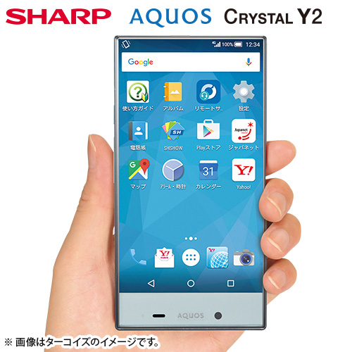 シャープ 携帯電話 スマートフォン AQUOS CRYSTAL Y2 ターコイズ 403SH