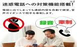 �y�s�d�@�b���������������������@���񂽂�X�}�z5�@�p�[�v���@ZEWCW2_thumb_9